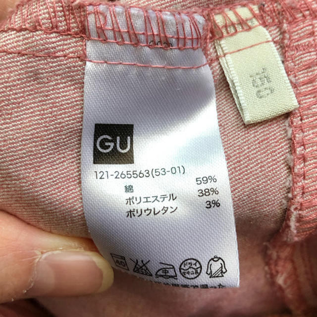 GU(ジーユー)のGUストレッチスキニーパンツ  (150) レディースのパンツ(スキニーパンツ)の商品写真