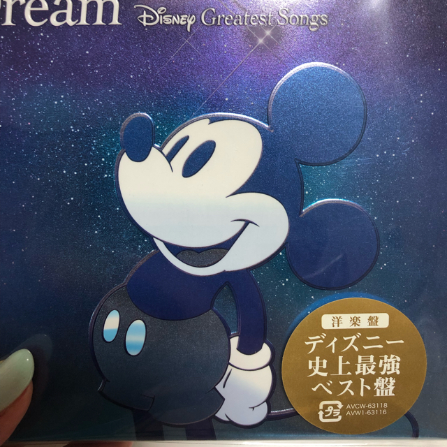 Dream　ディズニーグレイテストソングス エンタメ/ホビーのCD(アニメ)の商品写真