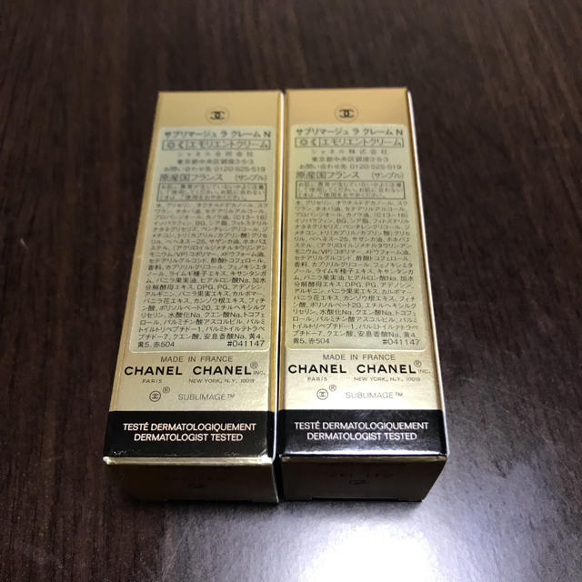 CHANEL(シャネル)のシャネル サブリマージュエモリエントクリーム コスメ/美容のスキンケア/基礎化粧品(フェイスクリーム)の商品写真