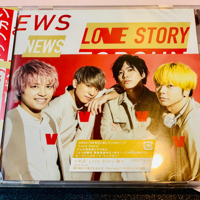 NEWS(ニュース)のLove Story/トップガン(初回"Love Story"盤 NEWS チケットの音楽(男性アイドル)の商品写真