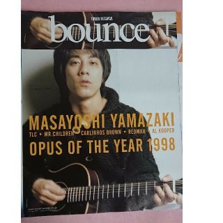 bounce  1999 1～2月号  山崎まさよし 表紙(アート/エンタメ/ホビー)