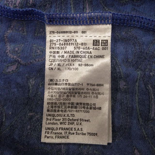 UNIQLO(ユニクロ)のshii様専用☆ レディースのワンピース(ロングワンピース/マキシワンピース)の商品写真