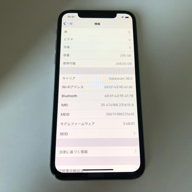 ■SIMフリーiPhoneX 256GB シルバー 利用制限補償あり■ スマホ/家電/カメラのスマートフォン/携帯電話(スマートフォン本体)の商品写真