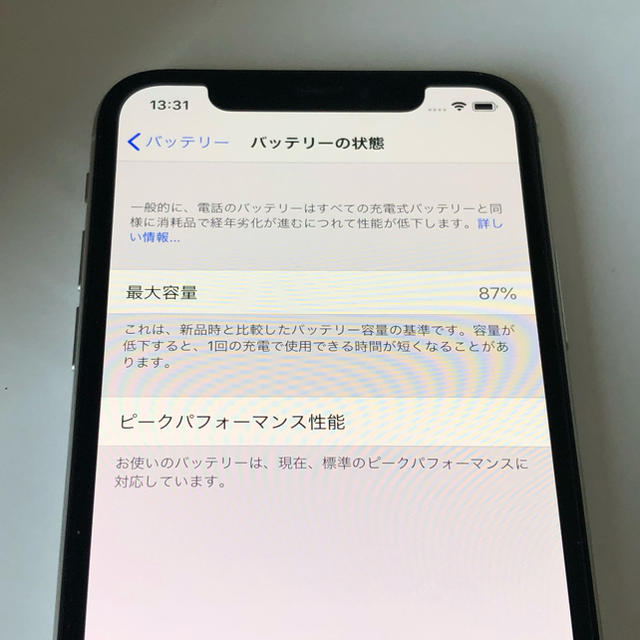 ■SIMフリーiPhoneX 256GB シルバー 利用制限補償あり■ スマホ/家電/カメラのスマートフォン/携帯電話(スマートフォン本体)の商品写真