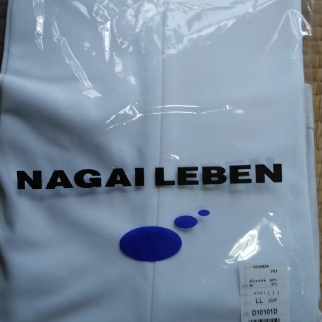 NAGAILEBEN(ナガイレーベン)の2点ナｰス白衣ズボン専用です。 エンタメ/ホビーのコスプレ(衣装)の商品写真