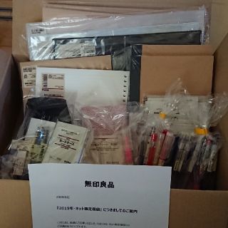 ムジルシリョウヒン(MUJI (無印良品))の無印良品  ステーショナリー2019(その他)