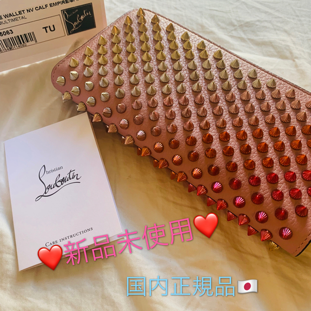 新品未使用✨確実正規品✨クリスチャンルブタン ラウンドジップ長財布 ピンク