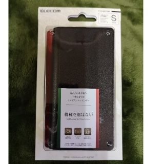 エレコム(ELECOM)のマルチスマホカバー　ブラック4.5インチまで(モバイルケース/カバー)