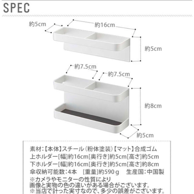 【中古】TOWER 傘立て マグネット インテリア/住まい/日用品の収納家具(傘立て)の商品写真