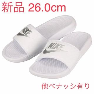 ナイキ(NIKE)の⭐️期間限定 値下げ⭐️NIKE ベナッシJDI 26.0cm 他ベナッシ有り(サンダル)