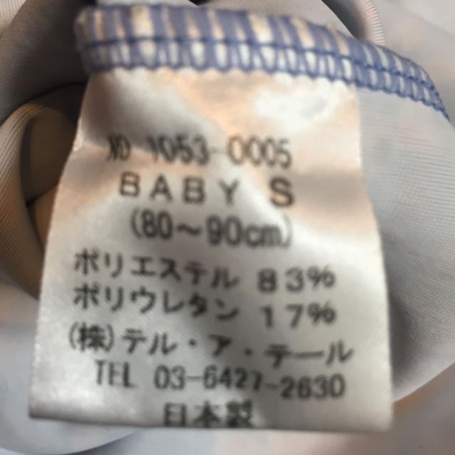 fafa(フェフェ)のfafa 水着80 90 キッズ/ベビー/マタニティのベビー服(~85cm)(水着)の商品写真