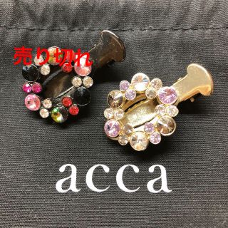 アッカ(acca)のacca ミニクリップ(バレッタ/ヘアクリップ)