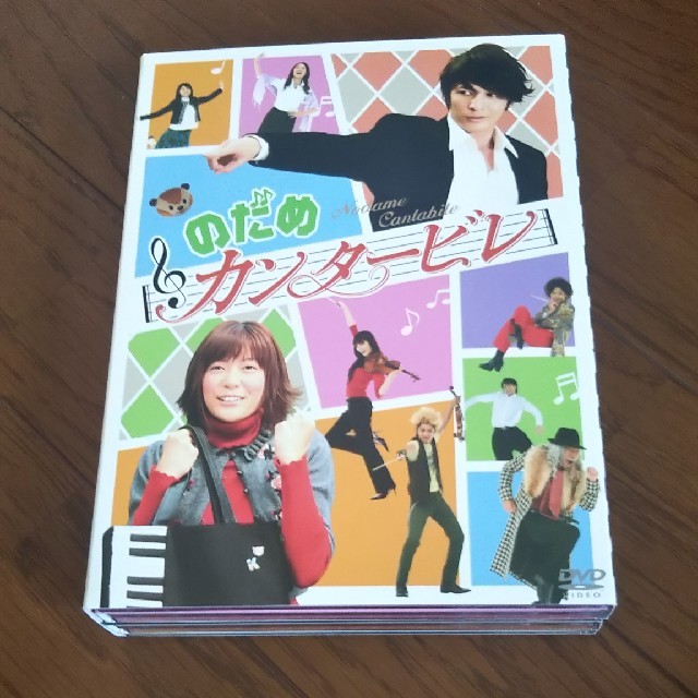 【限定品】 のだめカンタ―ビレ DVD―BOX TVドラマ
