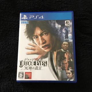 プレイステーション4(PlayStation4)のジャッジアイズ(家庭用ゲームソフト)