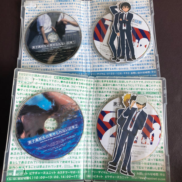 男子高校生の日常 Dvd 1巻 2巻の通販 By さむらい 毎週火曜発送 ラクマ 男子高校生の日常 Dvd 1巻 2巻の通販 By さむらい 毎週火曜発送 ラクマ