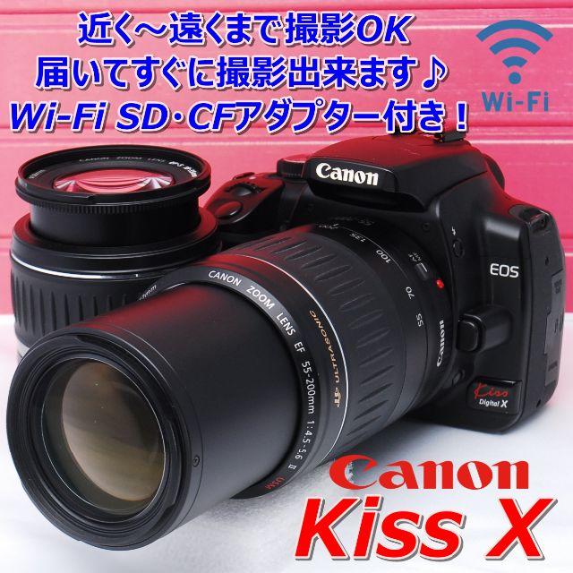 Canon - ♪インスタ・SNSに転送OK♪遠近両用ダブルレンズセット♪Kiss X♪