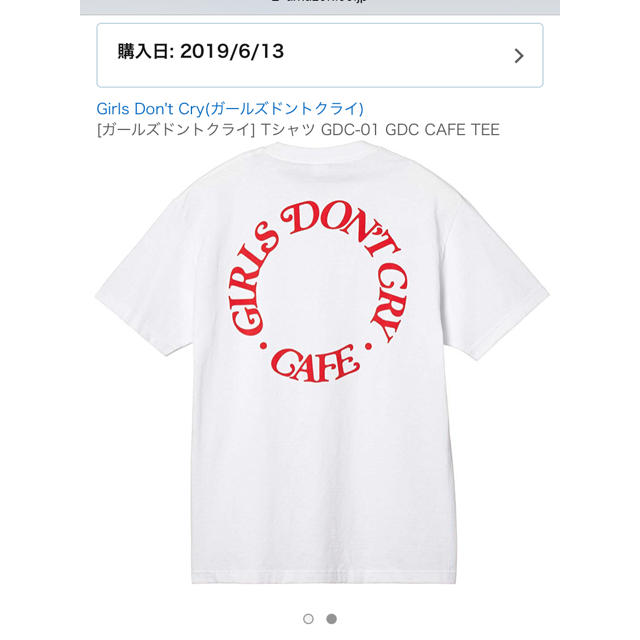 girls don’t cry Ｔシャツ