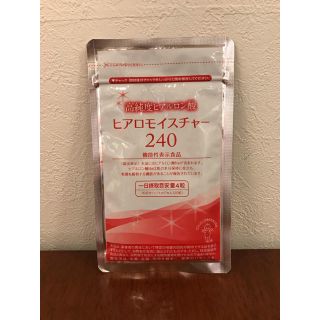 キユーピー(キユーピー)の★三代目LOVE703様専用★ヒアロモイスチャー240  (その他)