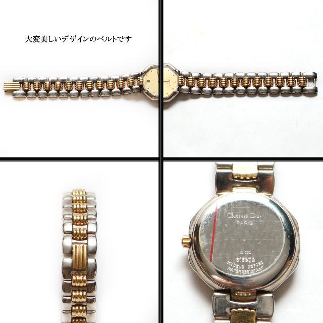 Christian Dior(クリスチャンディオール)のらもえ様専用です！◇ディオール◇ / ゴールド × シルバー / クオーツ レディースのファッション小物(腕時計)の商品写真