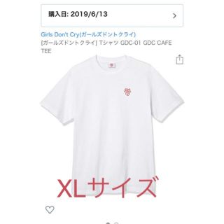 ジーディーシー(GDC)の Girls  Don't  Cry × amazon Tシャツ XLサイズ(Tシャツ/カットソー(半袖/袖なし))