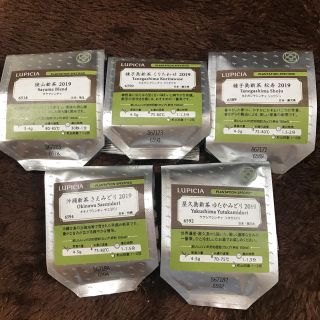 ルピシア(LUPICIA)のルピシア 新茶5点セット(茶)