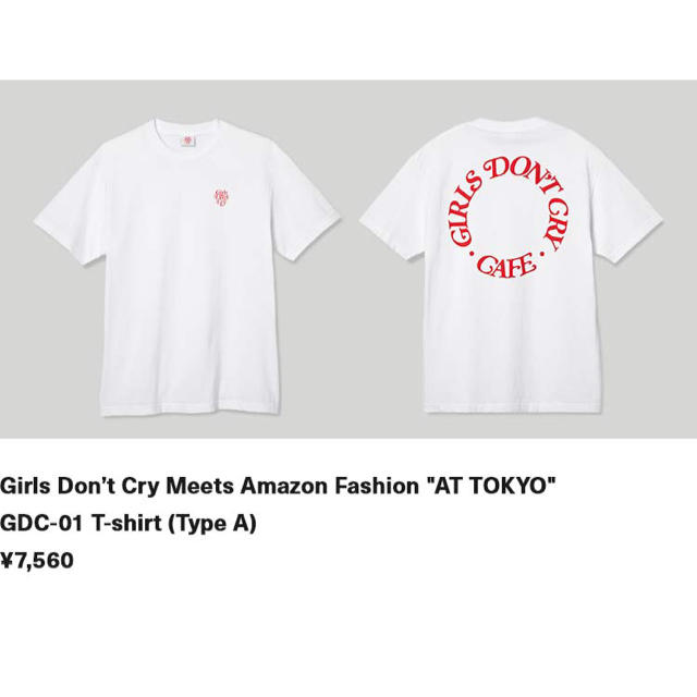 Girls Don't Cry Tシャツ XL