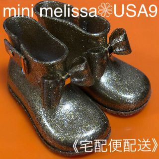 メリッサ(melissa)の〖りー様ご専用です〗mini melissa❁レインブーツ USA9(長靴/レインシューズ)