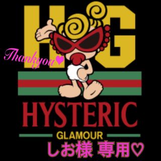 ヒステリックミニ(HYSTERIC MINI)の【新品タグ付】HYSTERIC MINI ヒステリックミニ テディ Tシャツ(Tシャツ/カットソー)