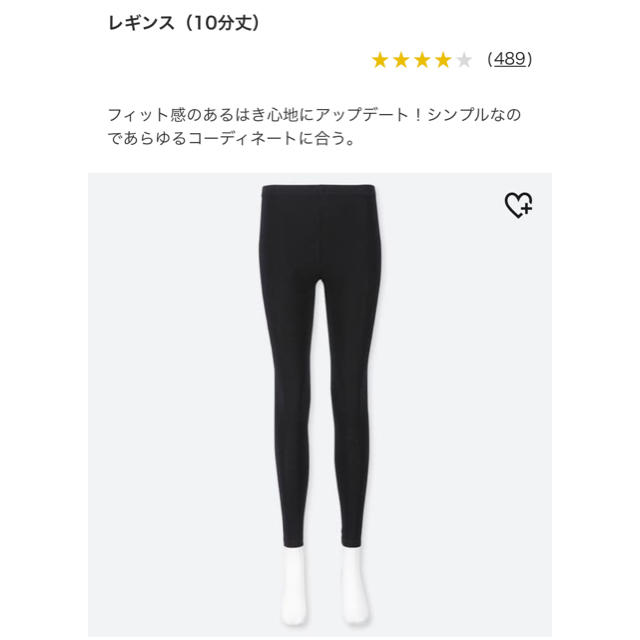 UNIQLO(ユニクロ)のユニクロ ロングシャツとレギンスのセット レディースのトップス(シャツ/ブラウス(半袖/袖なし))の商品写真