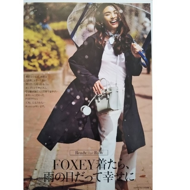 最終値下げ FOXEY - 今期完売 40サイズフォクシーレイニーコート