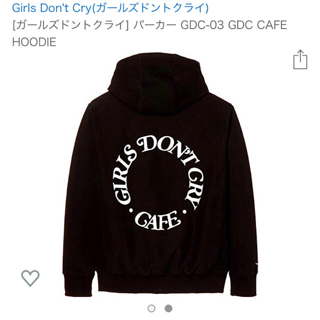 Girls Don't Cry Amazon Cafe Hoodie M
