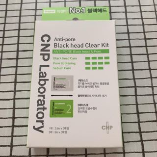 チャアンドパク(CNP)のCNP laboratory 鼻パック(パック/フェイスマスク)