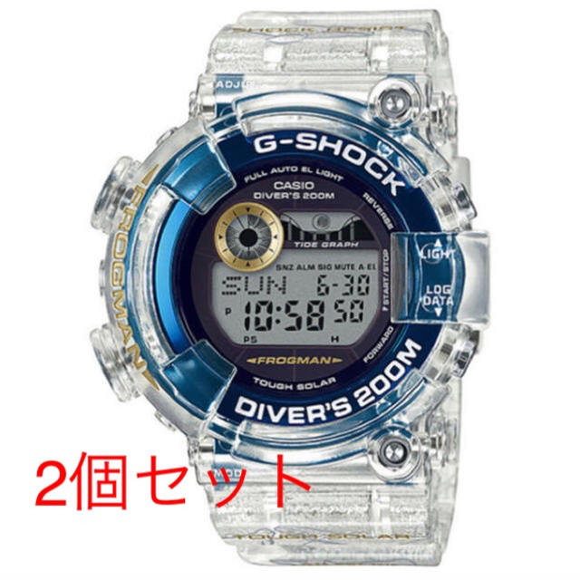 カシオ フロッグマン G-SHOCK 2個セットメンズ