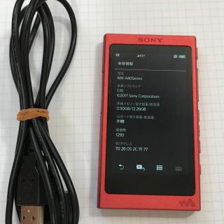 ウォークマン(WALKMAN)のWALKMAN 本体のみ (ポータブルプレーヤー)