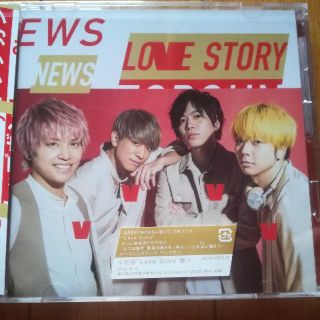 ニュース(NEWS)の未開封　NEWS初回 Love Story 盤(ポップス/ロック(邦楽))