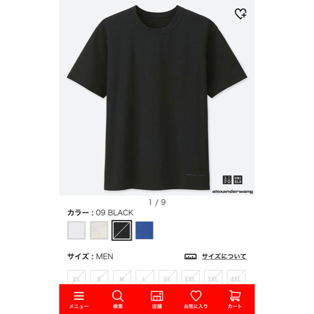 UNIQLO(ユニクロ)の【UNIQLO】新品未使用  エアリズム  クルーネックT(半袖) メンズのアンダーウェア(その他)の商品写真