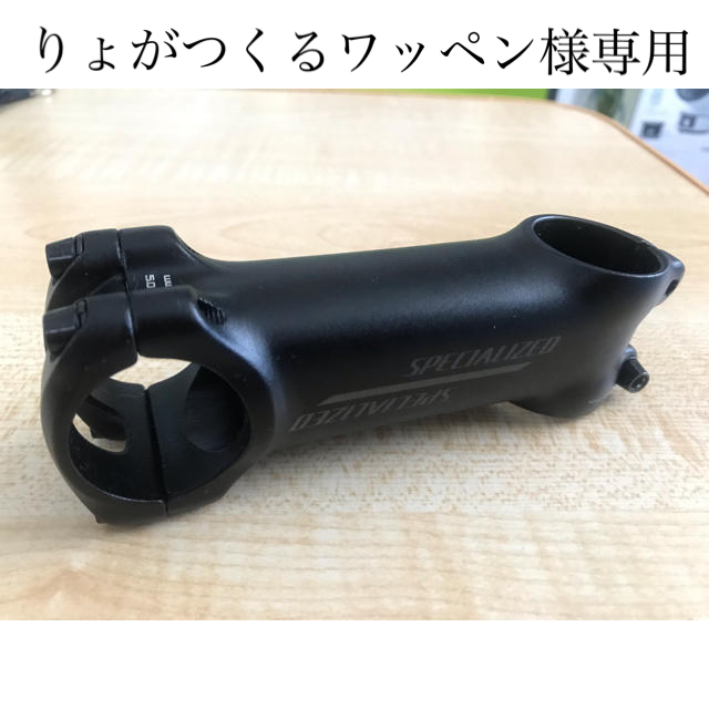 Specialized - スペシャライズド ステム 6度 100ミリの通販 by Specialized - スペシャライズド ステム 6度 100ミリの通販 by