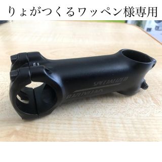 スペシャライズド(Specialized)のスペシャライズド ステム 6度 100ミリ(パーツ)