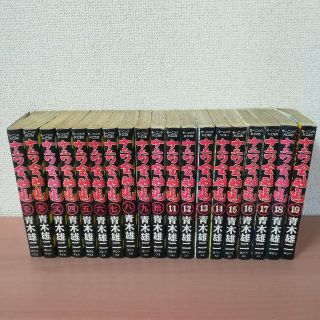 ナニワ金融道 1〜19巻 全巻 セット(全巻セット)