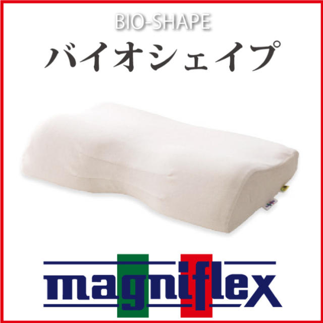 magniflex(マニフレックス)のtwo様専用　マニフレックス バイオシェイプ インテリア/住まい/日用品の寝具(枕)の商品写真