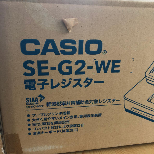 CASIO(カシオ)のレジスター 魔人ブー様専用 インテリア/住まい/日用品のオフィス用品(店舗用品)の商品写真