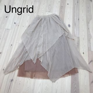 アングリッド(Ungrid)のUngrid ボリュームスカート(ロングスカート)