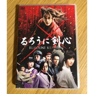 シュウエイシャ(集英社)のるろうに剣心 DVD(日本映画)