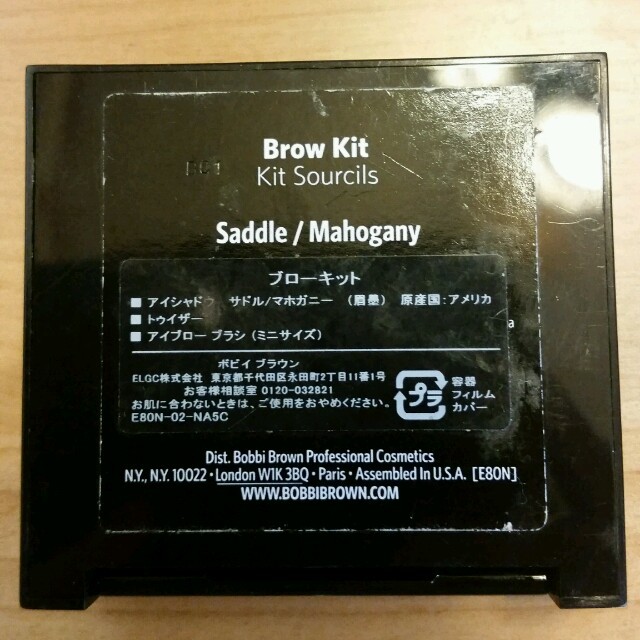 BOBBI BROWN(ボビイブラウン)のボビーブラウン コスメ/美容のベースメイク/化粧品(パウダーアイブロウ)の商品写真