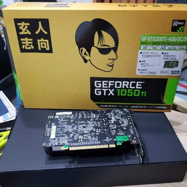 美品、玄人志向 GTX 1050TI 4GB 2個セット