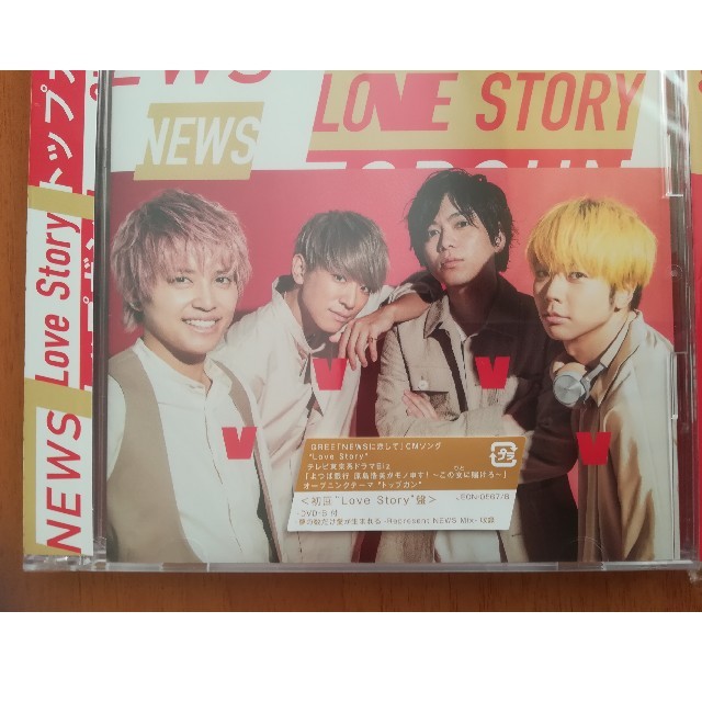 NEWS(ニュース)の新品NEWS トップガン/Love Story　Love Story盤 、通常盤 エンタメ/ホビーのCD(ポップス/ロック(邦楽))の商品写真