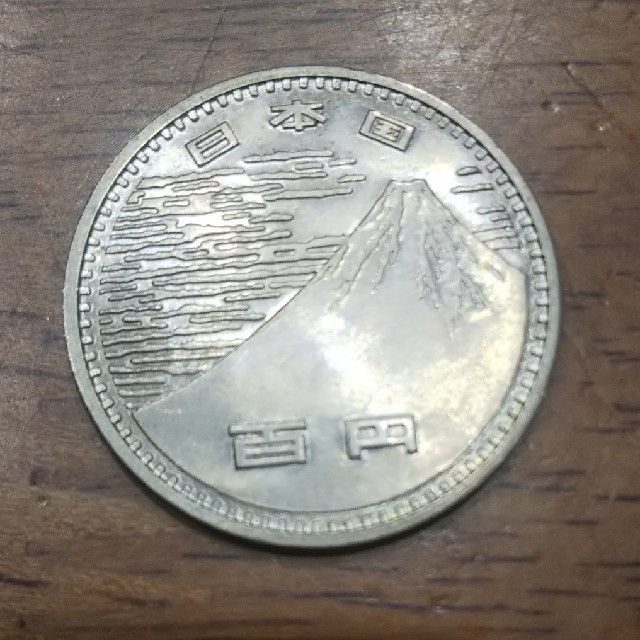 EXPO70 記念硬貨 3枚セットの通販 by totoromama6472's shop EXPO70 記念硬貨 3枚セットの通販 by totoromama6472's shop