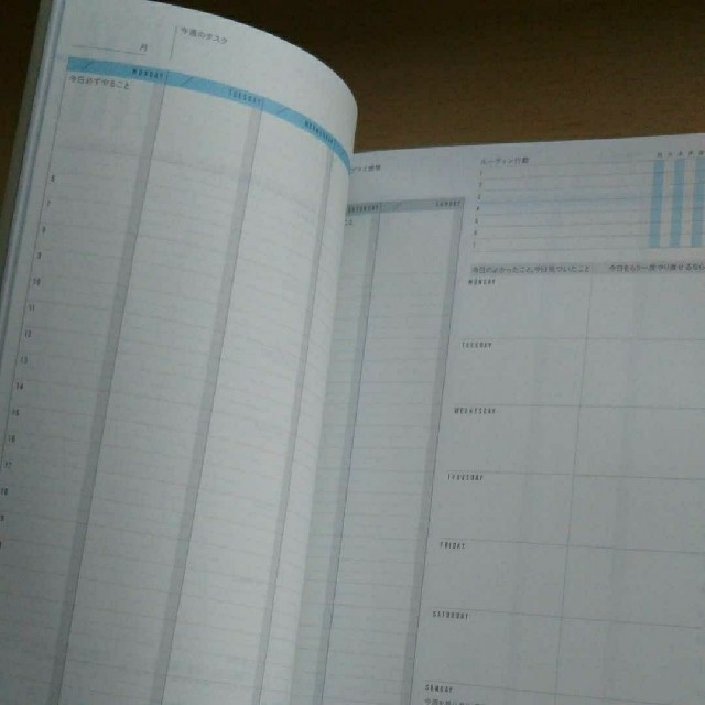 「目標達成ノート STAR PLANNER」 エンタメ/ホビーの本(ビジネス/経済)の商品写真