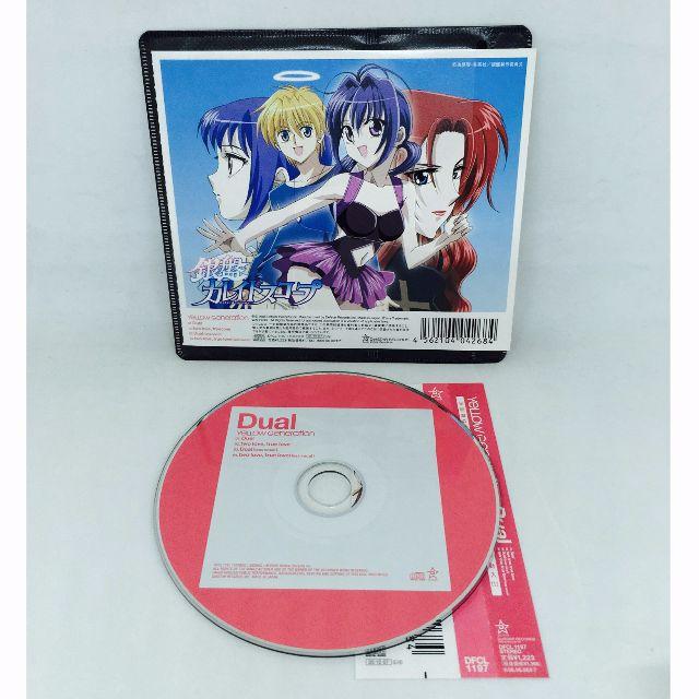 DUAL エンタメ/ホビーのCD(アニメ)の商品写真