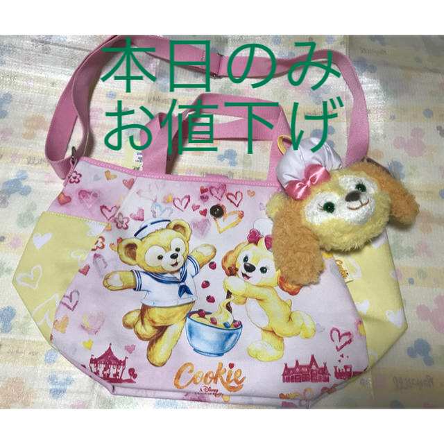 Disney - 香港ディズニー ダッフィーフレンズ クッキー バッグ コイン ...